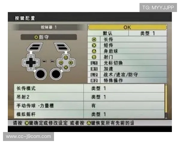 全面解析足球2017键盘操作说明与实用技巧详解指南
