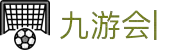 九游会 (J9.com)·真人游戏第一品牌|官网welcome